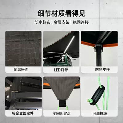 and sunproof tent awning – Avtomobil yan çətirləri