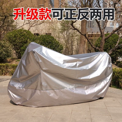 Car clothing | cover, universal sun and