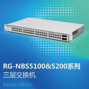�J�ݾW�j ������̫���Q�C RG-NBS5100-48GT4SFP