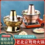 加厚家用老北京不锈钢鸳鸯锅
