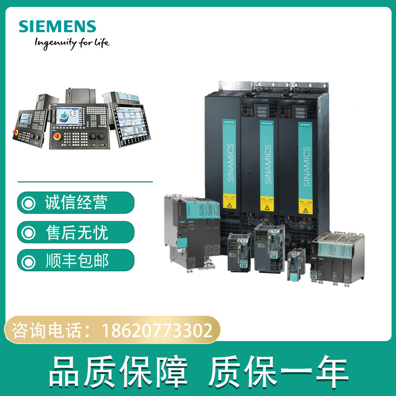 6SL3130-1TE31-0AA0 SINAMICS S120基础电源模块6SL31301TE310AA0