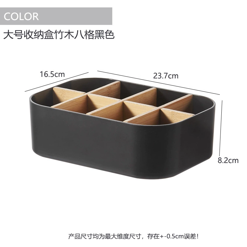 Desktop Organizer Storage Box, Bamboo-Partition Modular, 4–8 Cells, Compact 28×12×?