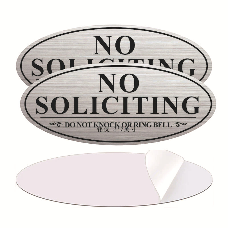 亚马逊专供拉丝铝监控牌禁止吸烟禁止招揽提示牌洗手间标牌带背胶