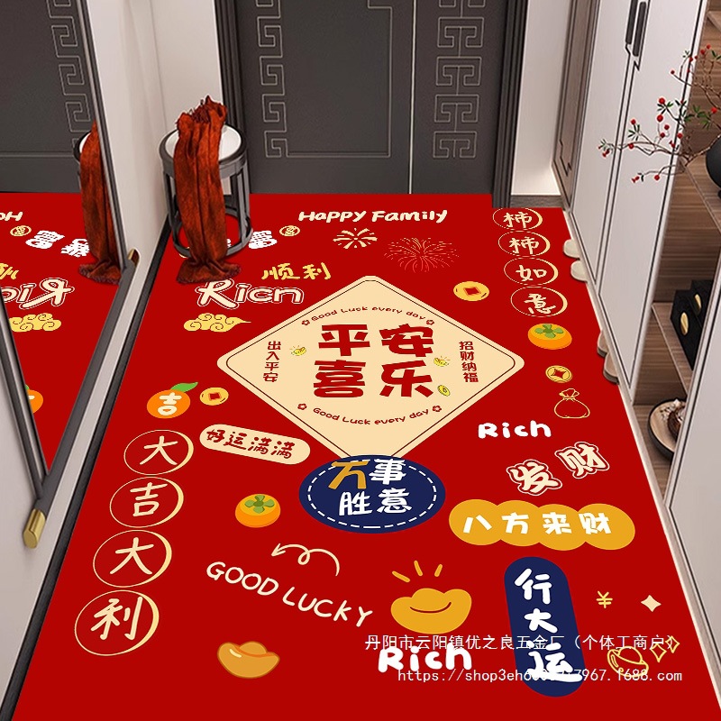 喜庆入户门垫进门地垫玄关门口防滑脚垫子入户家用新年红色地批发