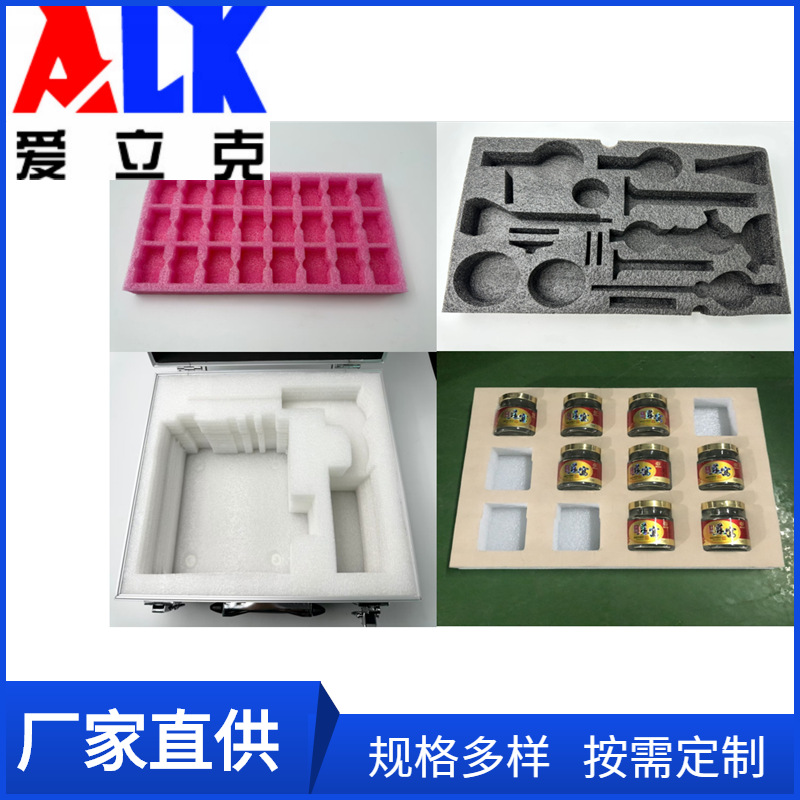 宿迁 常州 泰州 淮安  盐城 徐州 珍珠棉EPE泡沫板 海绵内衬厂家