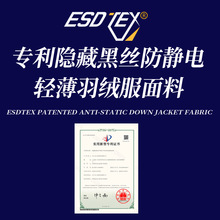 ESDTEX®[غڽzoqϸߙnp