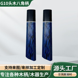 �S�����l��ɫG10�^+��ɫ����ľ�˽Ǳ��⻬������ľ�|��ˇƷ�ɶ���