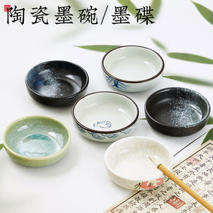 批发如意陶瓷墨碟毛笔架笔搁笔舔水碟墨蝶文房四宝盛墨汁墨盘墨碗-阿里巴巴
