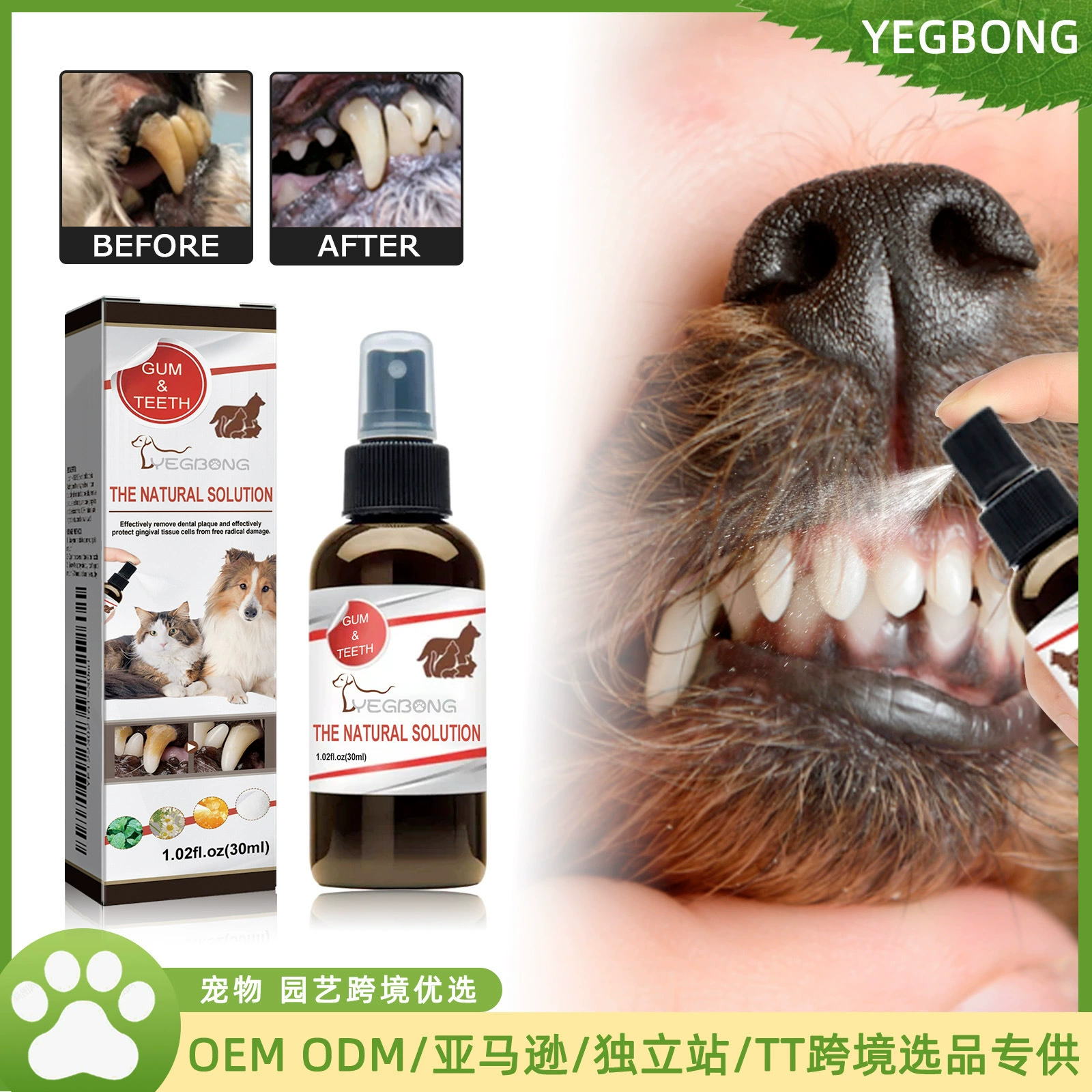 Yegbong Pet зубы чистящий спрей собака кошка зуб пятно удаление неприятного запаха изо рта Чистка