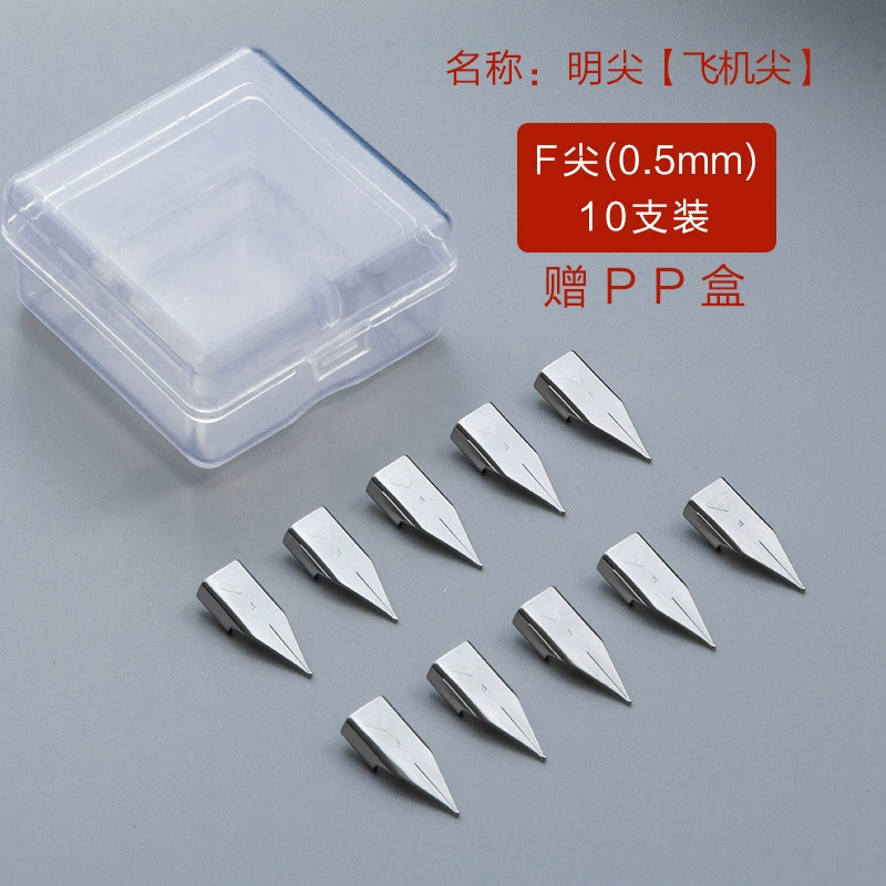 [Pen pen tip] 用 用 【【【【【【【【【【0.5 aircraft tip fine 0.38