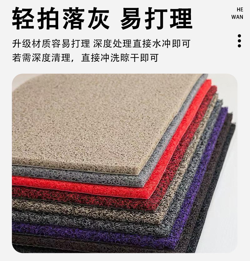 Suitable for various tricycle foot mats, electric vehicle foot pads, waterproof cut-to-fit wire loop foot pedals, and electric motorcycle seat covers