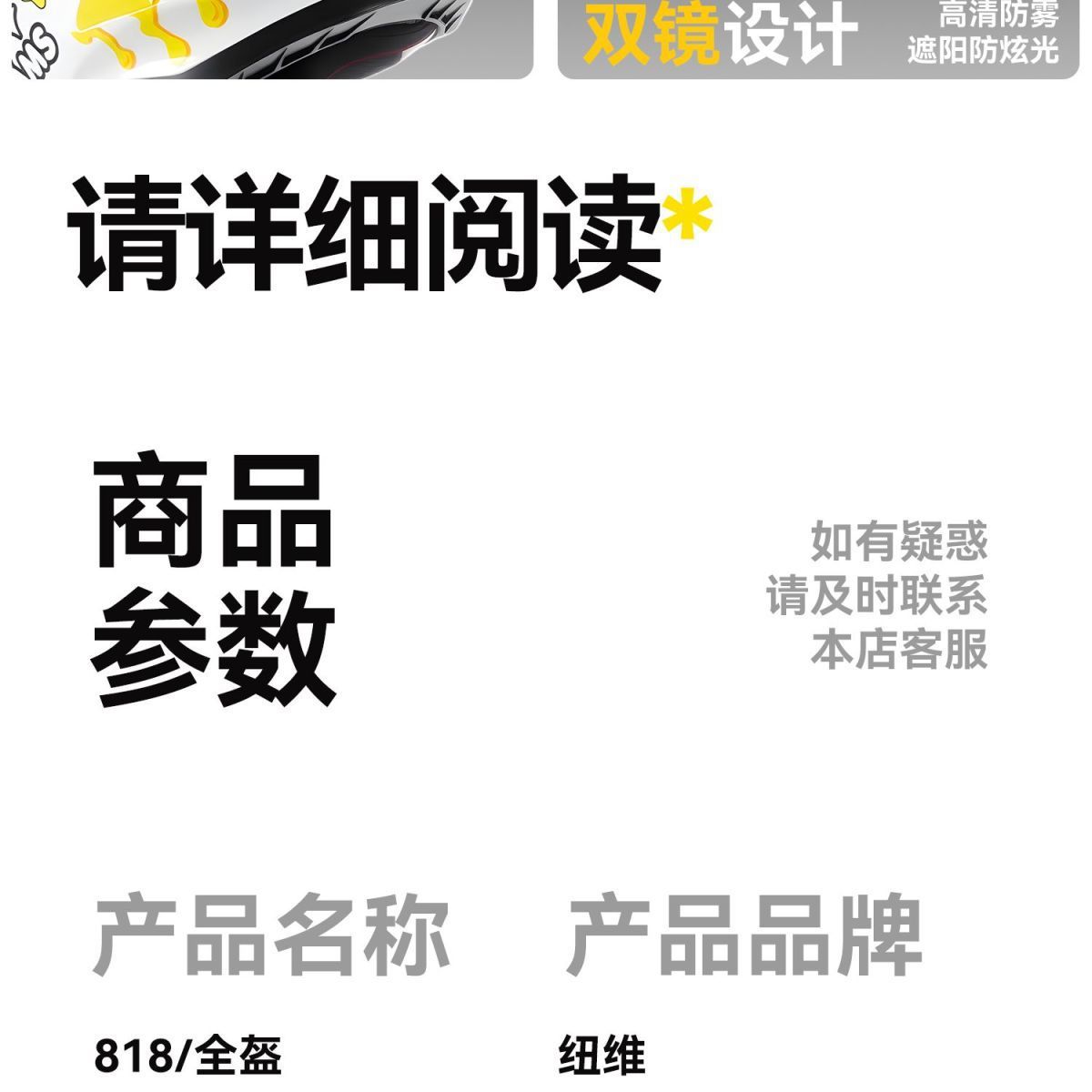 3C Certified Motorcycle Helmet Couple Full Helmet Scooter Bluetooth Helmet