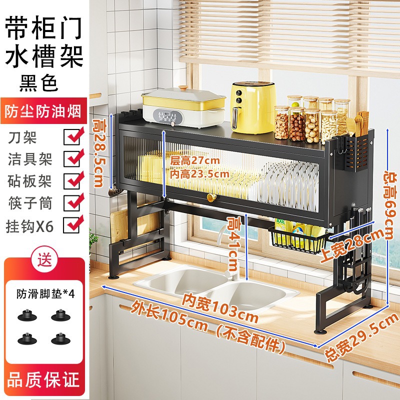 Estante para fregadero de cocina, encimera, soporte para almacenamiento de platos, soporte para lavavajillas multifuncional, soporte para drenaje de platos en la piscina