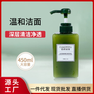 �����������ᝍ����450ml����坍ë�לغ͟o�̼���Ů�W�� ����Ժ