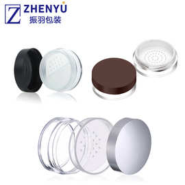 PS塑料定妆粉盒黑盖透明散粉罐8克迷你5g散粉罐网筛可贴膜有现货