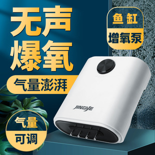 Fish tank oxygen pump household multi-head atmospheric aquarium mute oxygen generator fish market selling fish oxygenator manufacturers