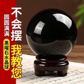 水晶工艺品;宝石工艺品;手链