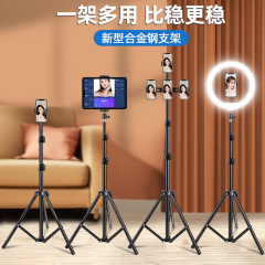 携帯電話スタンド生放送三脚携帯写真撮影ビデオ自撮りタブレット床置き折り畳み携帯電話スタンド三角卸売り