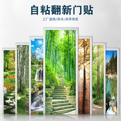 25款豎款唯美風景畫入戶門浴室門翻新裝飾門貼自粘防水裝飾畫廠家