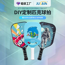 其他球类用品;匹克球拍;羽毛球拍