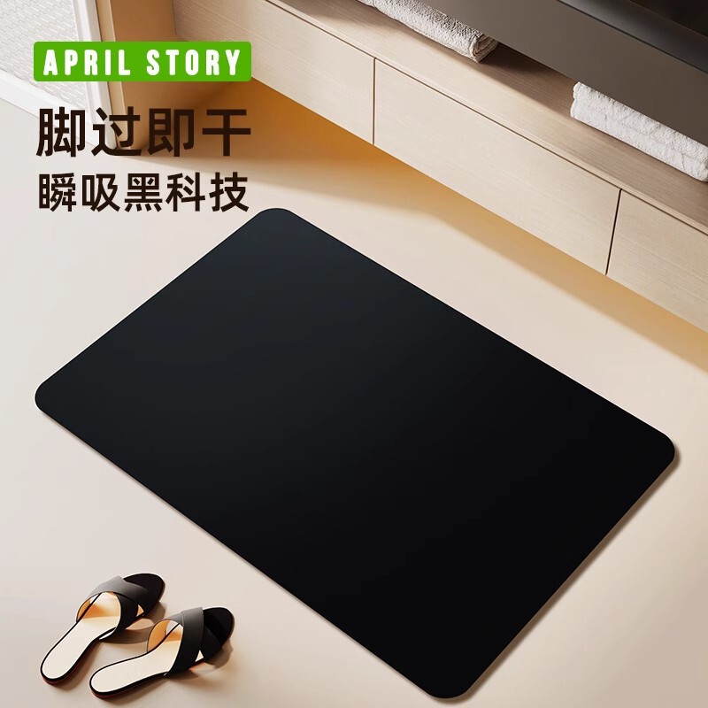Cross-Border Simple Style Floor Mat Diatom Mud Bathroom Water-Absorbent Quick-Drying Bathroom Door Non-Slip Solid Color Floor Mat