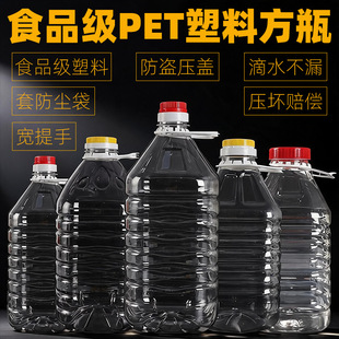 1L2.5L5L10��20��ʳƷ��ʳ����Ͱ��5�������͉���ƿ��Ͱ��ƿ�Ɖ�