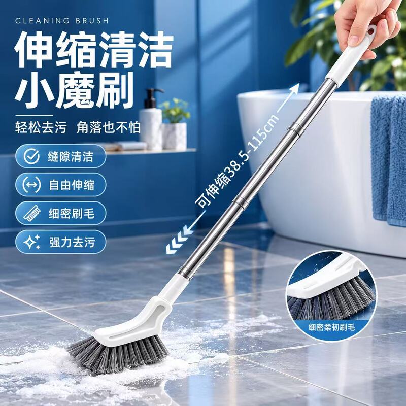 Extendable toilet brush, crevice cleaning brush, long-handled brush for home bathrooms, bathroom groove brush, no dead corners, floor brush Extendable toilet brush, crevice cleaning brush, long-handled brush for home bathrooms, bathroom groove brush, no dead corners, floor brush
