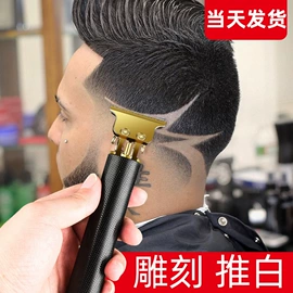 电动剃须刀;理发器;鼻毛修剪器