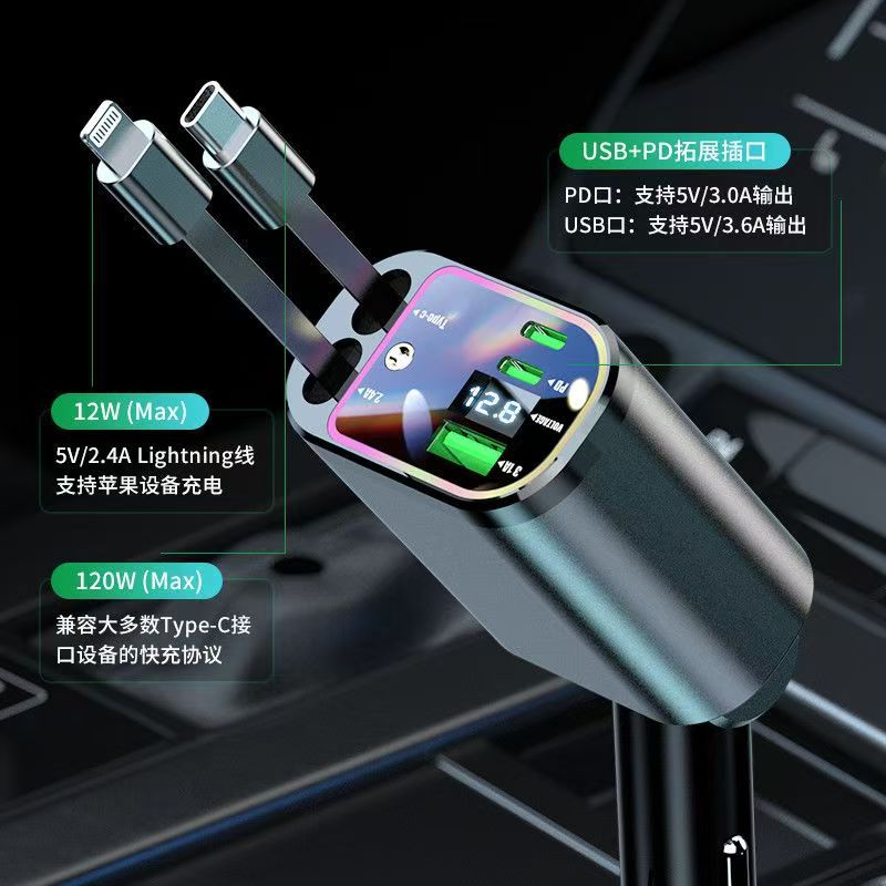 Starry Sky Ceiling Projection Lamp Fast Charger 120W with Built-In Retractable Cable Car Charger One-To-Four Multi-Function Digital Display Car Charger