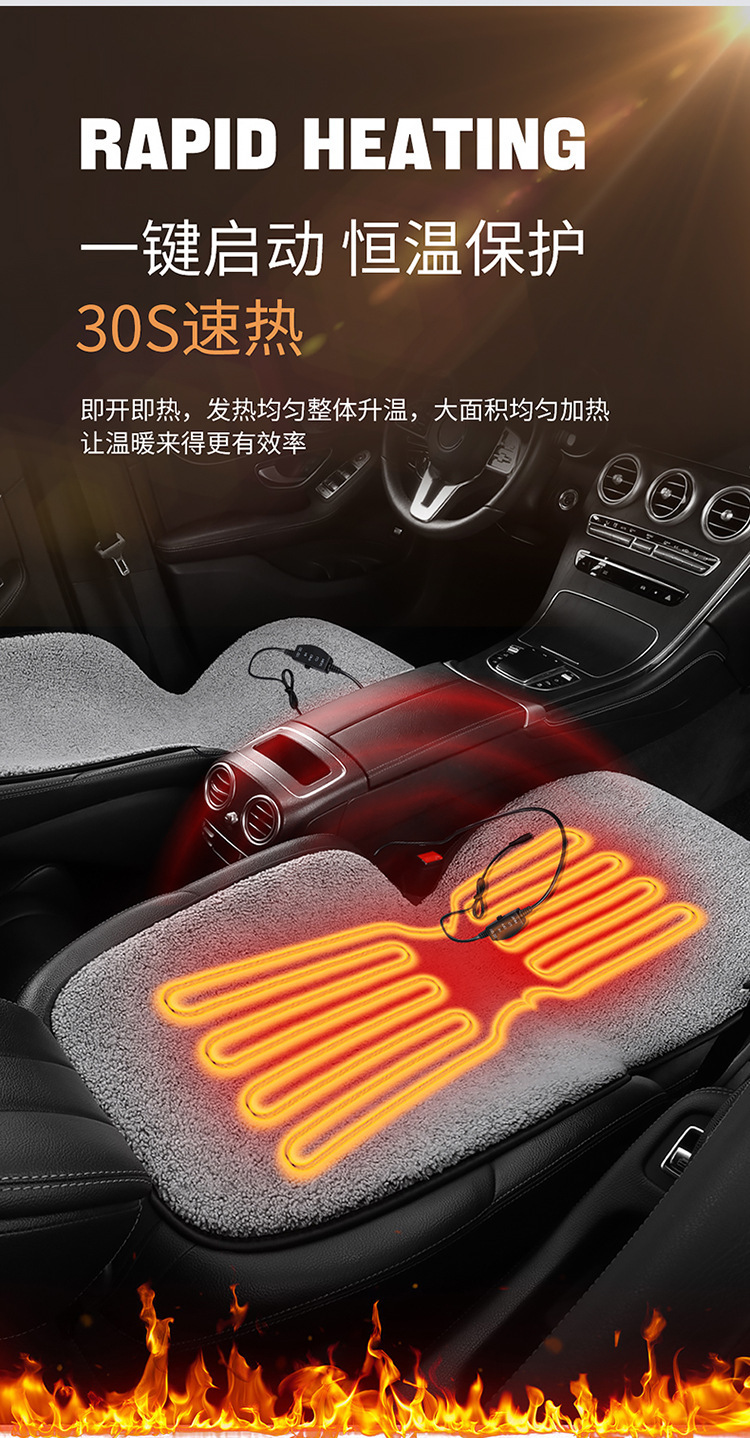 Car Heated Seat Cushion Lambswool Comfortable 12V Universal