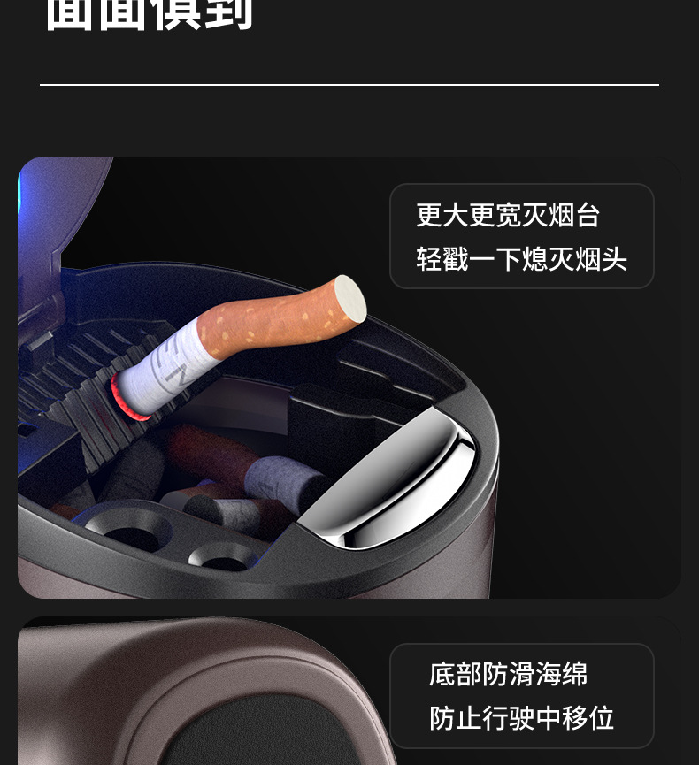 Car Ashtray with Metal Liner, One-Touch Flip Cover, Illuminated Ashtray, Anti-Spill Ashtray, High-End Ashtray