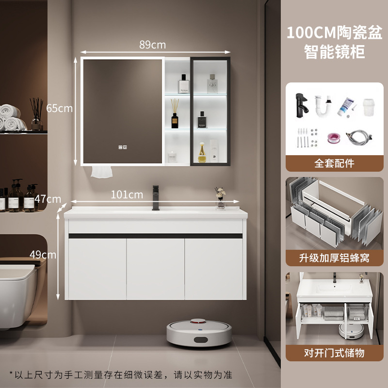 100CM puertas abiertas Yunfeng cuenca de cerámica blanca + gabinete de espejo inteligente