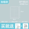 White Bold 40*30cm Damage guaranteed