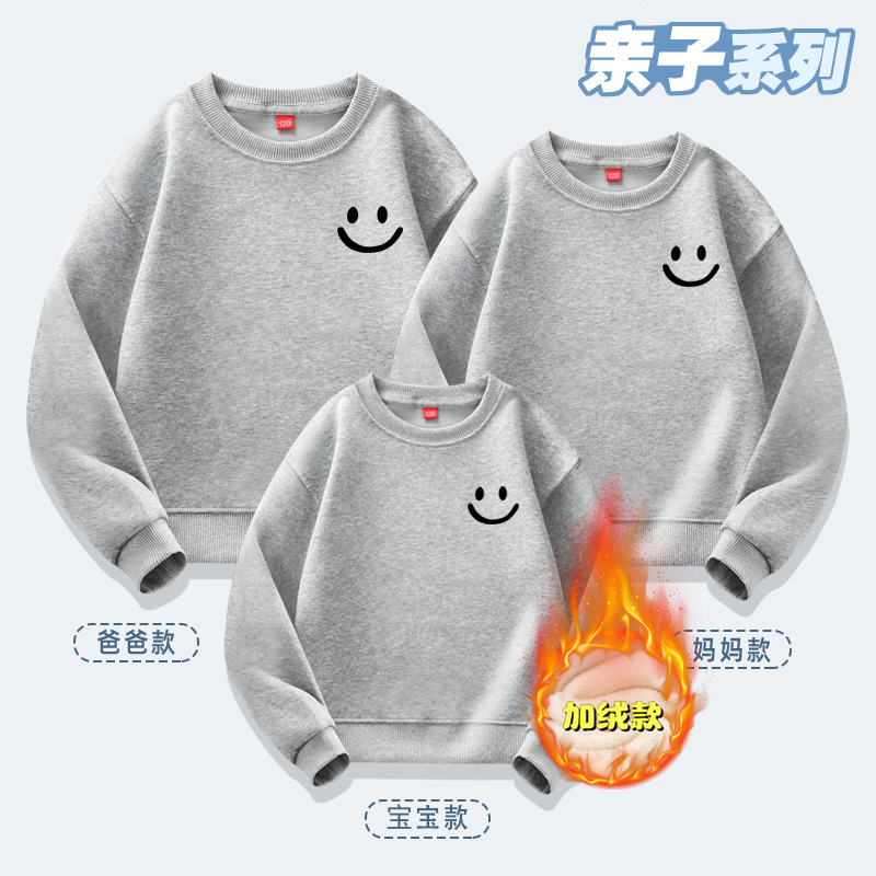 Fleece-lined version - light gray