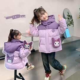 女童棉服冬装2025新款加厚库洛米儿童冬款羽绒棉袄小女孩棉衣冬季
