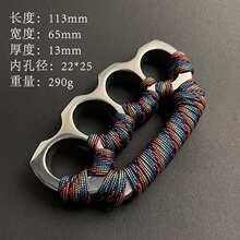 指虎防身手撑子车载破窗器手扣铁拳扣四指拳套武器金属自防卫合法