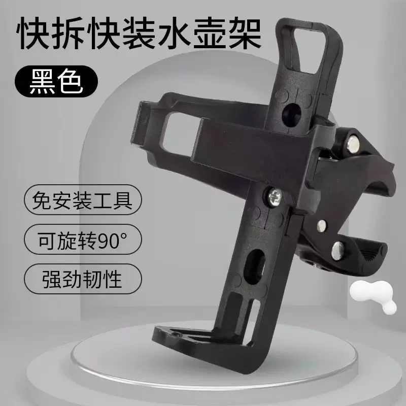 自行车快拆水壶架山地车多功能水杯架公路车骑行配件运动户外装备
