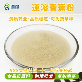 植物提取物;工业植物提取;其他冲调饮品