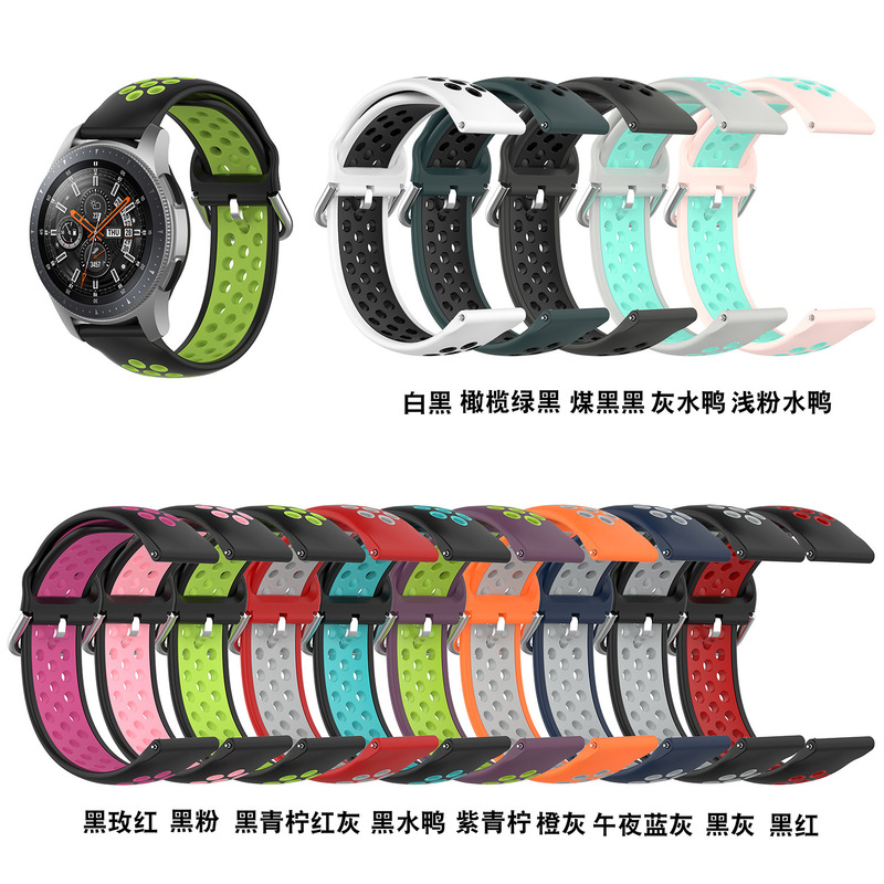 vivoactive4/22MM sports two-color strap suitable for Samsung watch band Jiaming two-color Watch Band