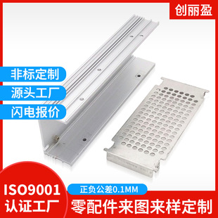 �X�Ͳ�һ�wʽ�Դ�⚤����_ģ�����X�Ͻ��Ͳ�led�������cnc�ӹ�