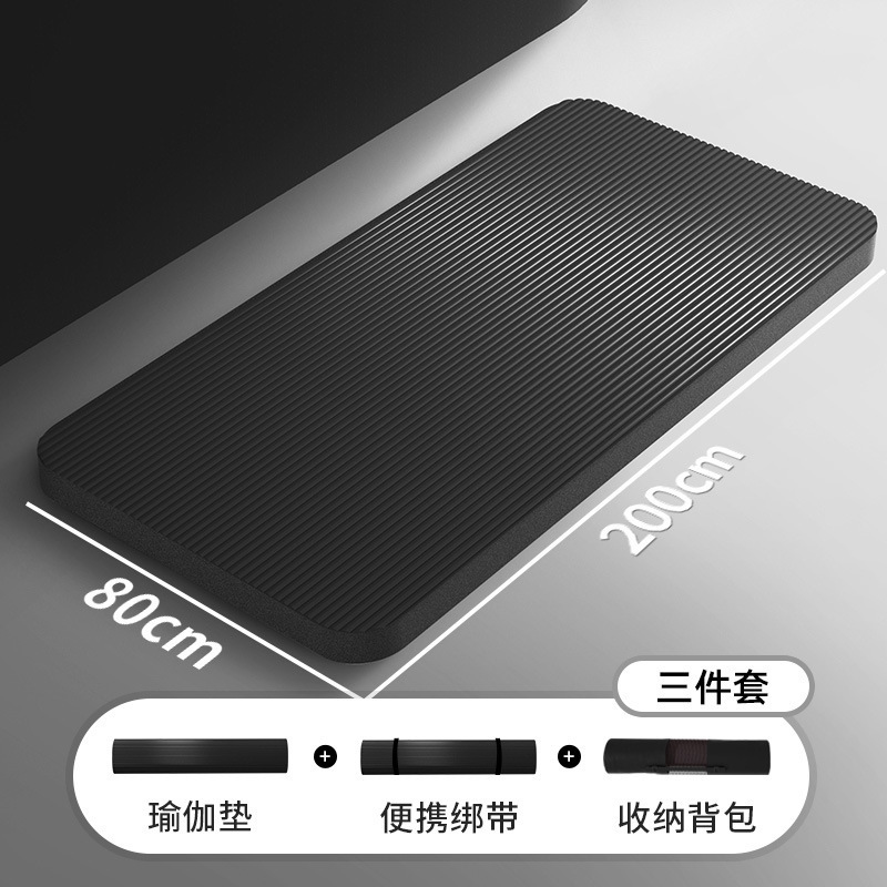 [200*80cm] 터프블랙 3종세트, 두께 10mm