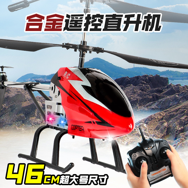 Cross-border remote control aircraft 3.5-way light charging drop-resistant play-resistant helicopter model suspension flying helicopter
