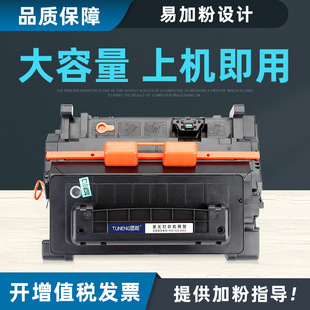 �m�ü���CRG-039H����LBP351dn LBP352dn�ۺ�LBP351x LBP352xī��