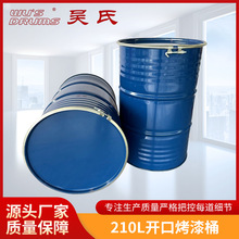 �_�ڿ���Ͱ210L�����FƤͰ�{ɫ�������FͰ���ʹ�������Ͱ�S�ҹ���