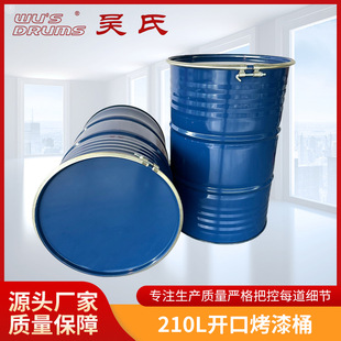 �_�ڿ���Ͱ210L�����FƤͰ�{ɫ�������FͰ���ʹ�������Ͱ�S�ҹ���