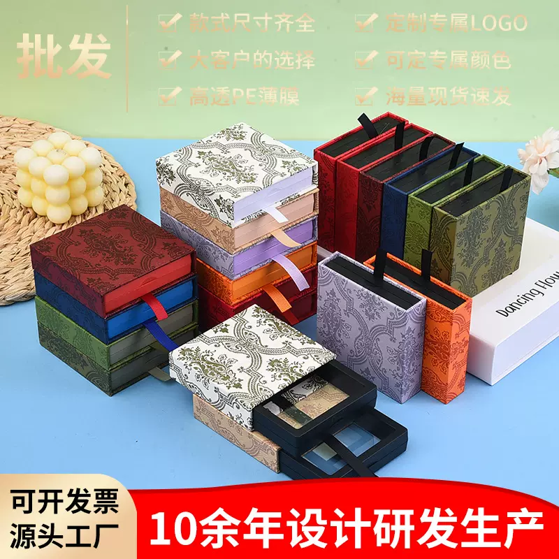 PE膜防氧化透明悬浮盒抽拉式饰品收纳盒耳环项链穿戴甲抽屉首饰盒