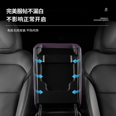 Armrest box, Tesla Model Yl 3 Silicone
