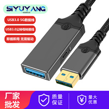 USB3.0����ĸ���L��10�׎���̖�Ŵ�����X�B�Ӿ����h�z��C���