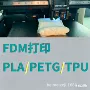 农场定制打印3dpla