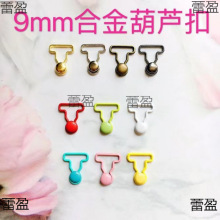 ������ 9mm������J��4mmĢ������ñ�����С��6�����޿����o��